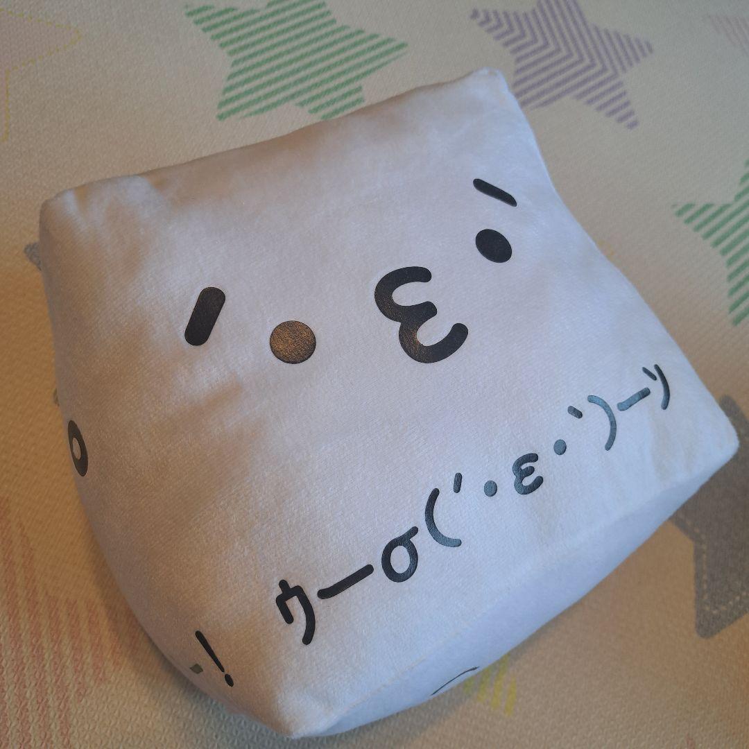 激レア　顔文字キュービックでかブロック　サイコロ　ぬいぐるみクッション　レトロ