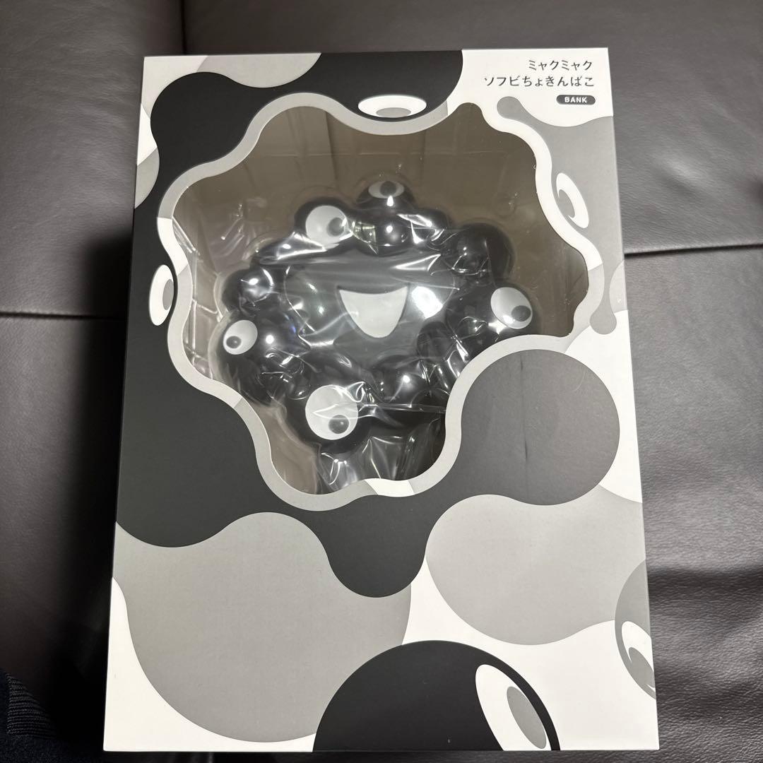 ミャクミャク　貯金箱　黒