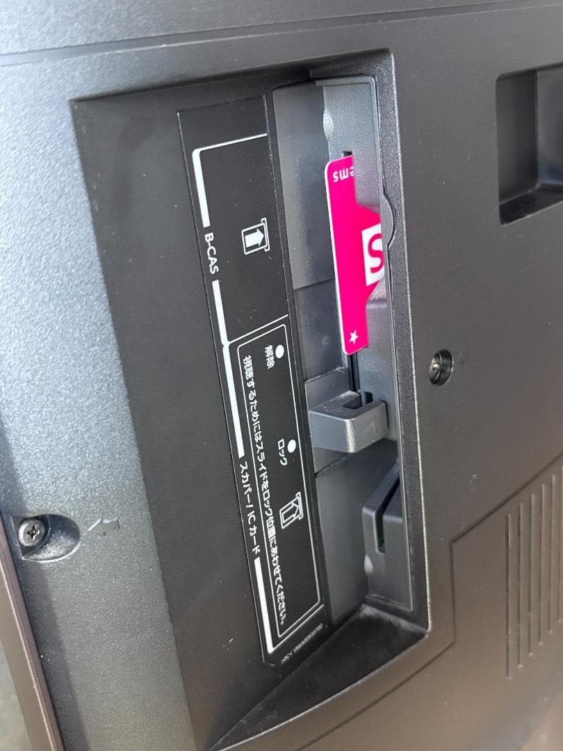 ジャンク品TOSHIBA 58Z810X 液晶テレビ ※ブラックアウト