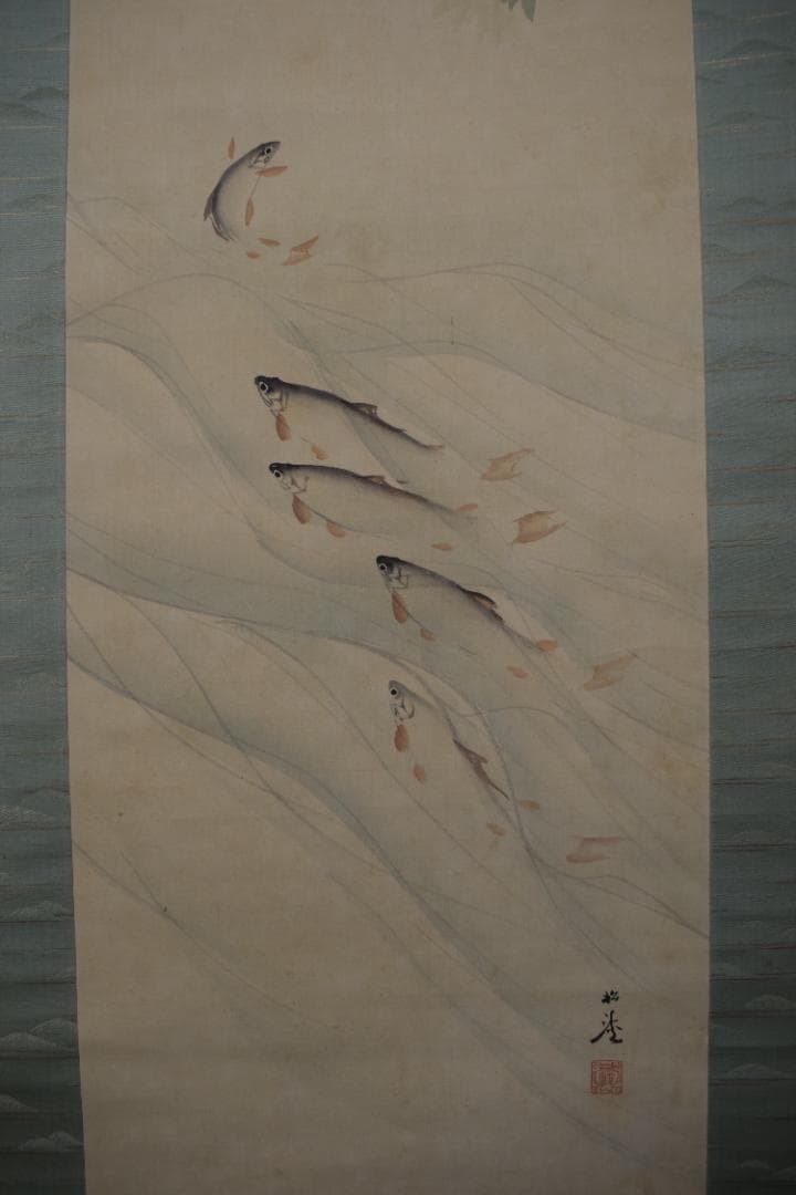 【真作】若林松渓/松渓谷/鮎之図/楓枝登鮎図/掛軸☆宝船☆Z-117