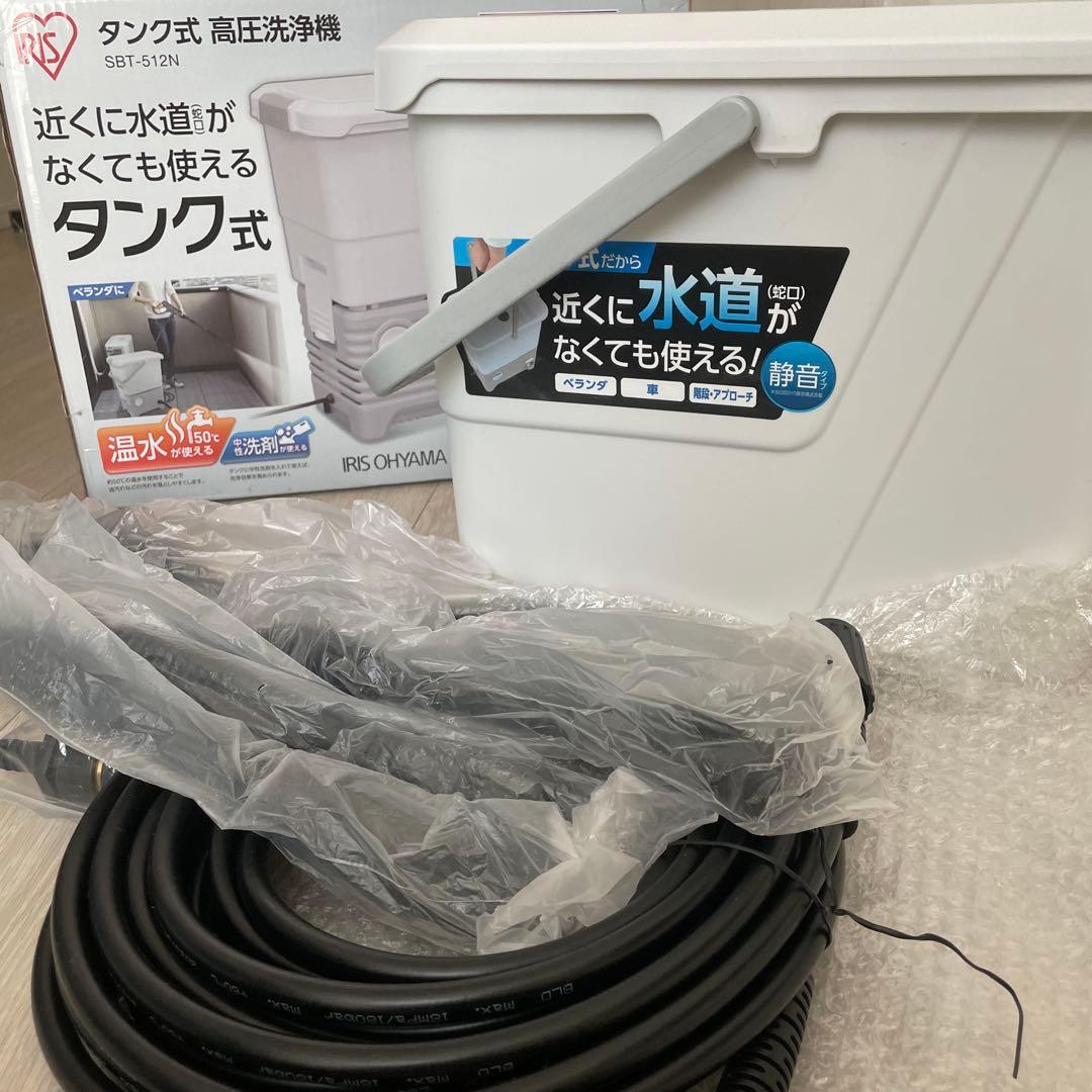 【1/3発送可能】高圧洗浄機 アイリスオーヤマ SBT-512N