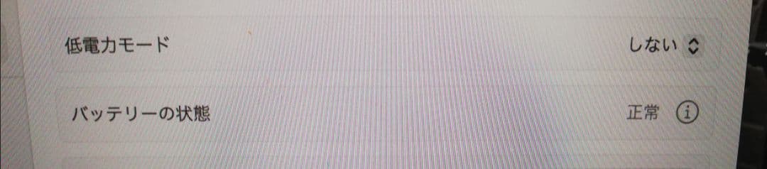 Apple MacBook m2 16GB 512GB スペースグレー