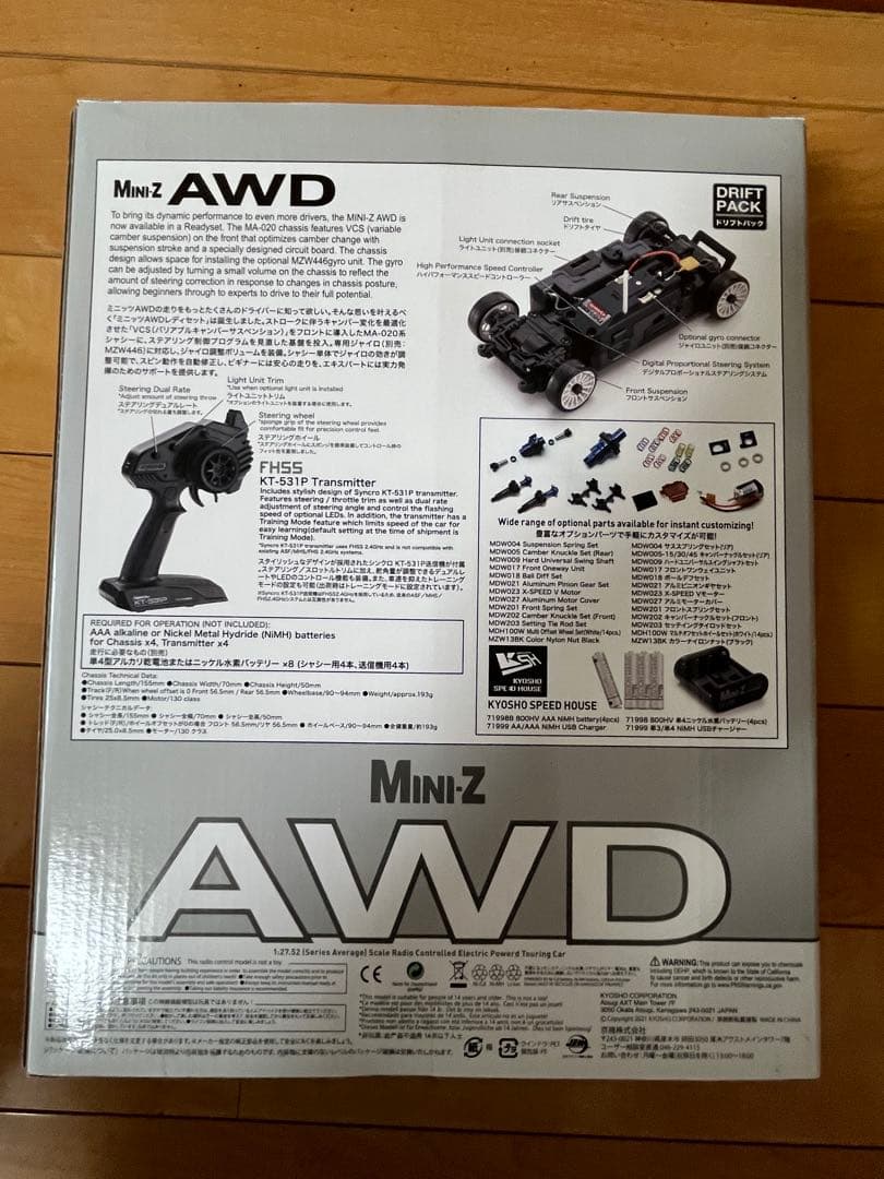 京商ミニッツ AWD セリカGT-Four