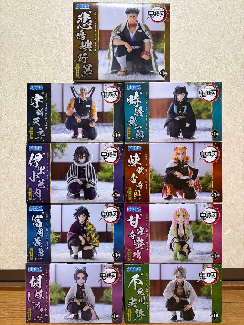鬼滅の刃 ちょこのせ プレミアムコレクション フィギュア 柱合会議 コンプ