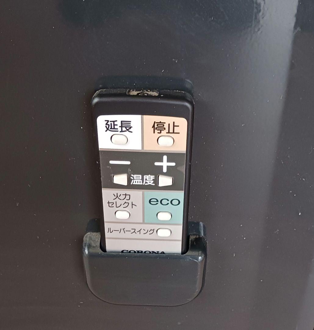 CORONA 石油ファンヒーター 2018年製取扱説明書付き