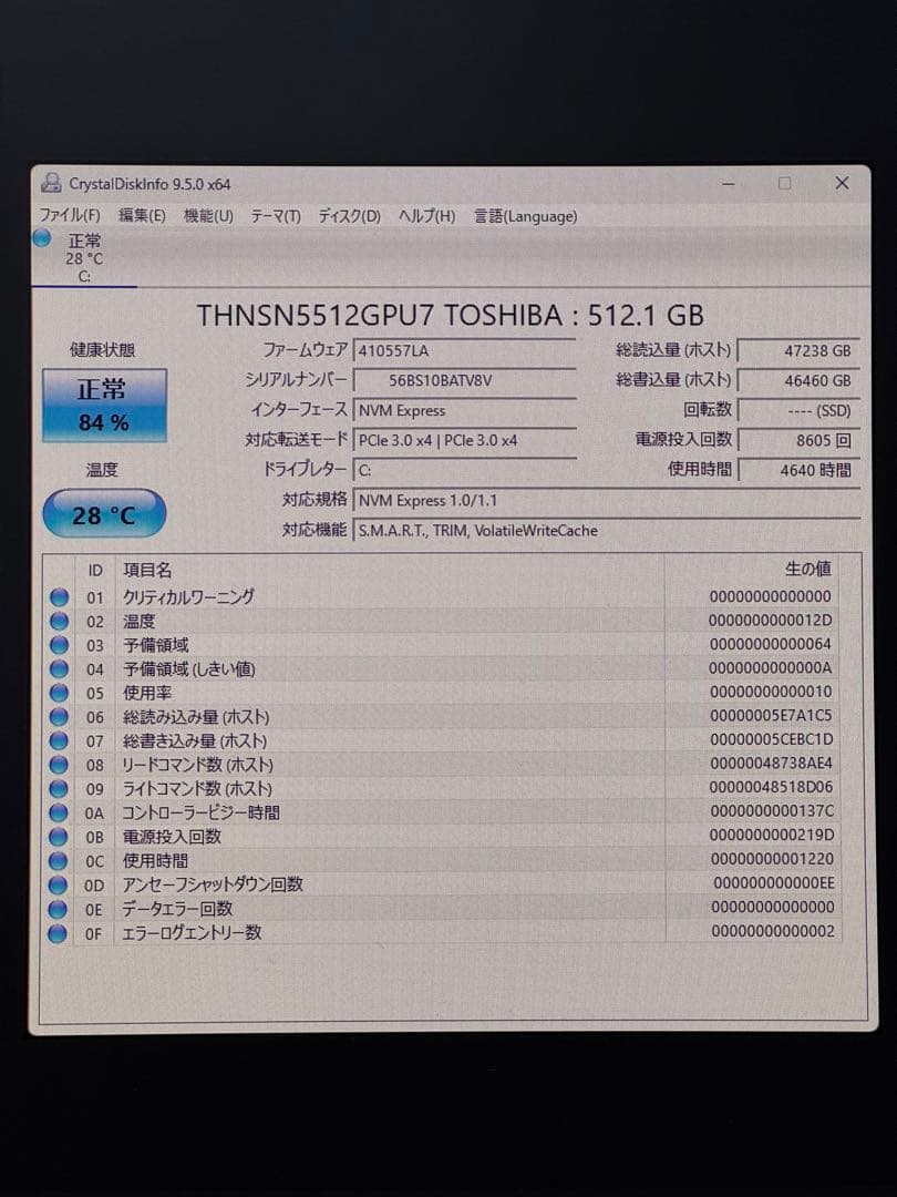 Windowsノート本体 ThinkPad X1 Carbon i5-7200U 8GB 512GB