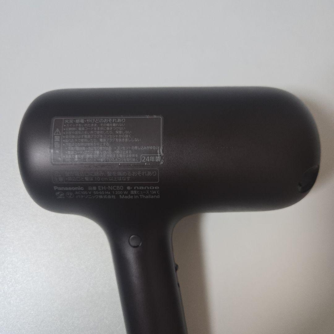 Panasonic ヘアードライヤー ナノケア EH-NC80