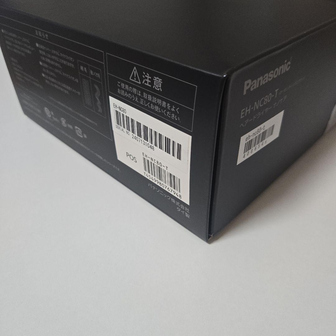 Panasonic ヘアードライヤー ナノケア EH-NC80
