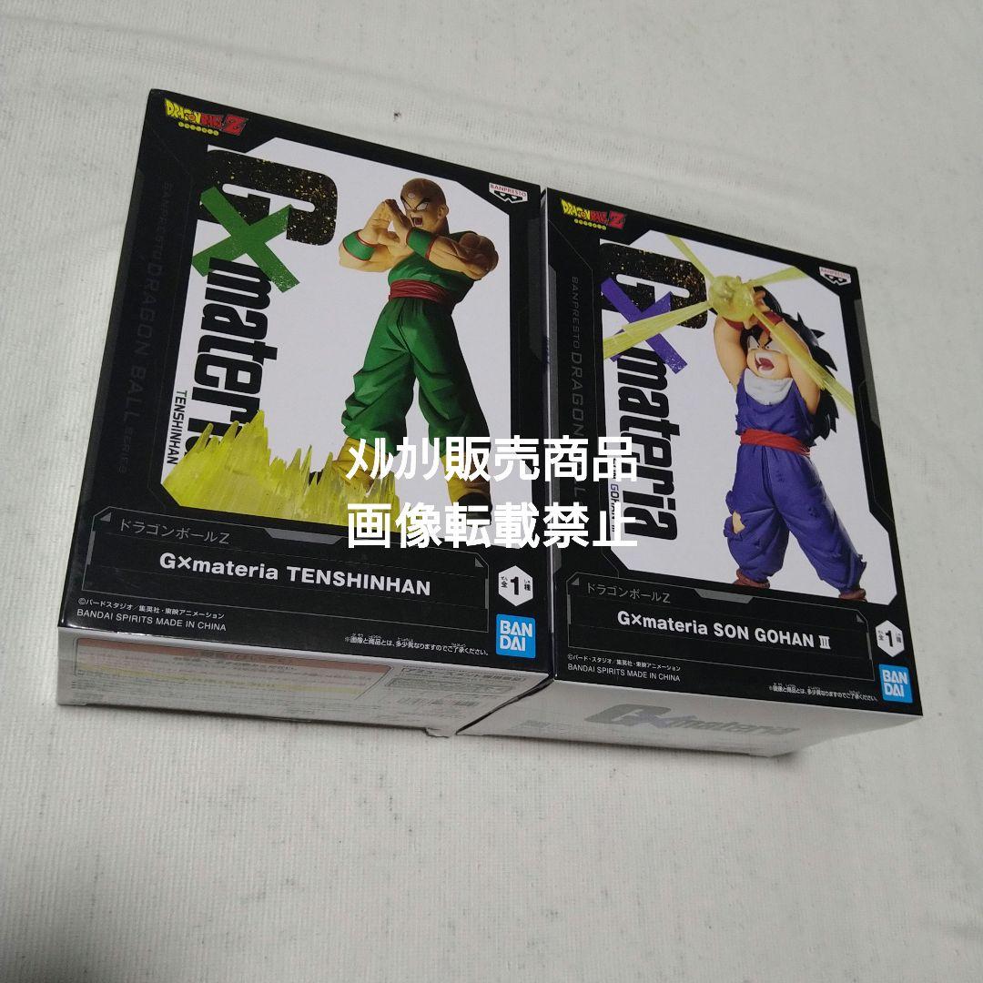 悟空 魔人ベジータ 悟飯 天津飯 ゴジータ ザーボン 16号 18号 フィギュア