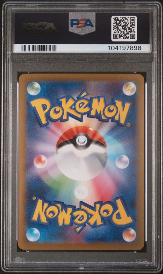 ポケモンカード リーリエのピッピex sar psa10 ⑩