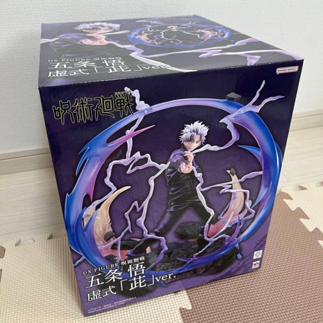 DX FIGURE　呪術廻戦　五条悟　虚式「紫」ver.