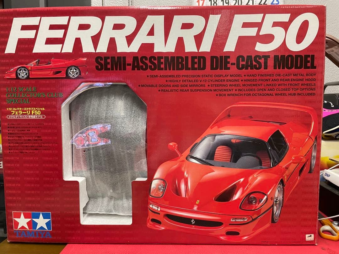 TAMIYA フェラーリF50 1/12スケール　新品・未使用