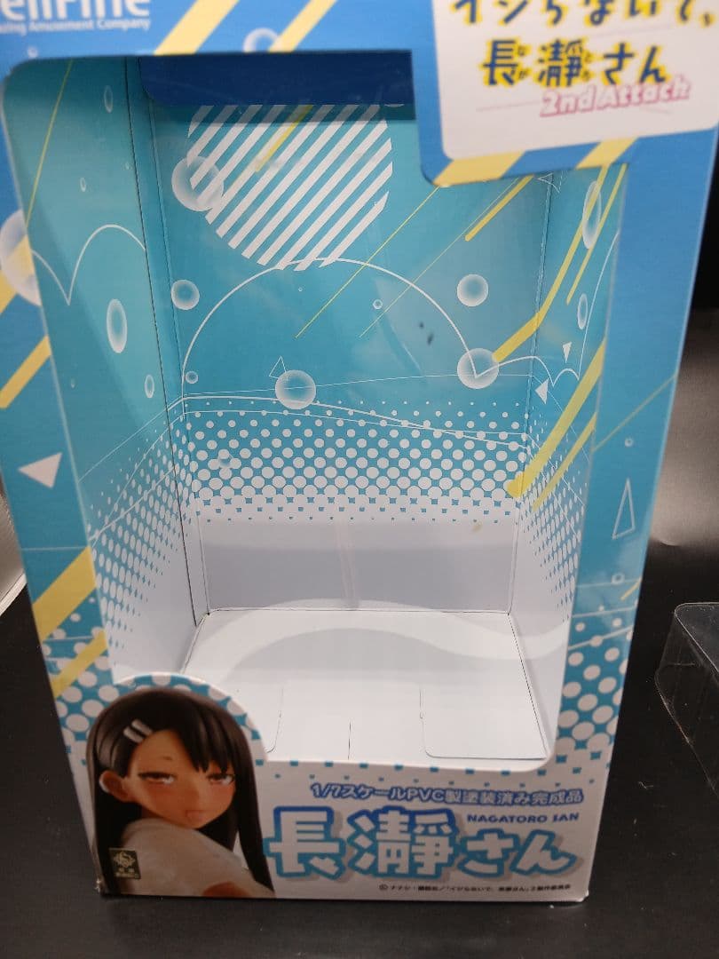 ベルファイン　イジらないで　長瀞さん フィギュア　交換用腕パーツ１つ欠品