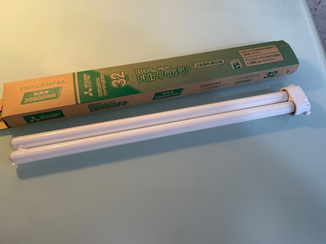 MITSUBISHI FHP32EN-FAA 蛍光灯 32W 12本セット