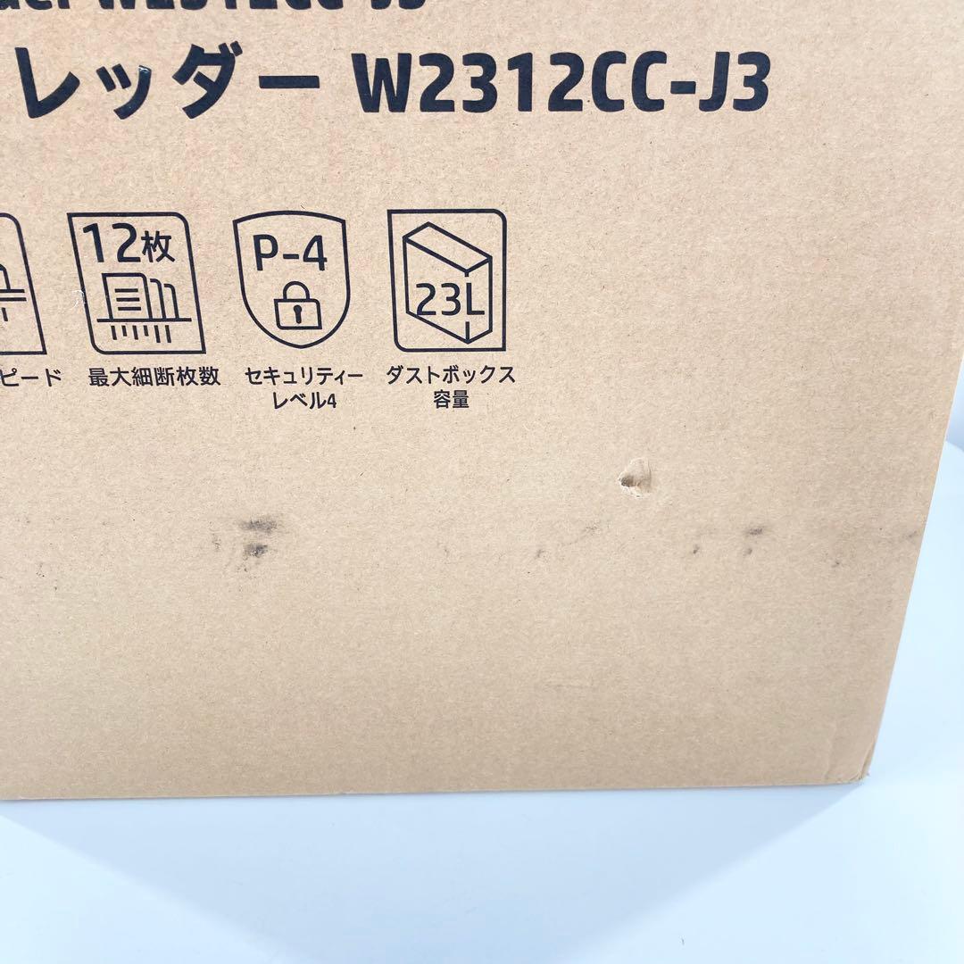 新品未開封 HP シュレッダー 業務用 A4用紙12枚同時 W2312CC-J3