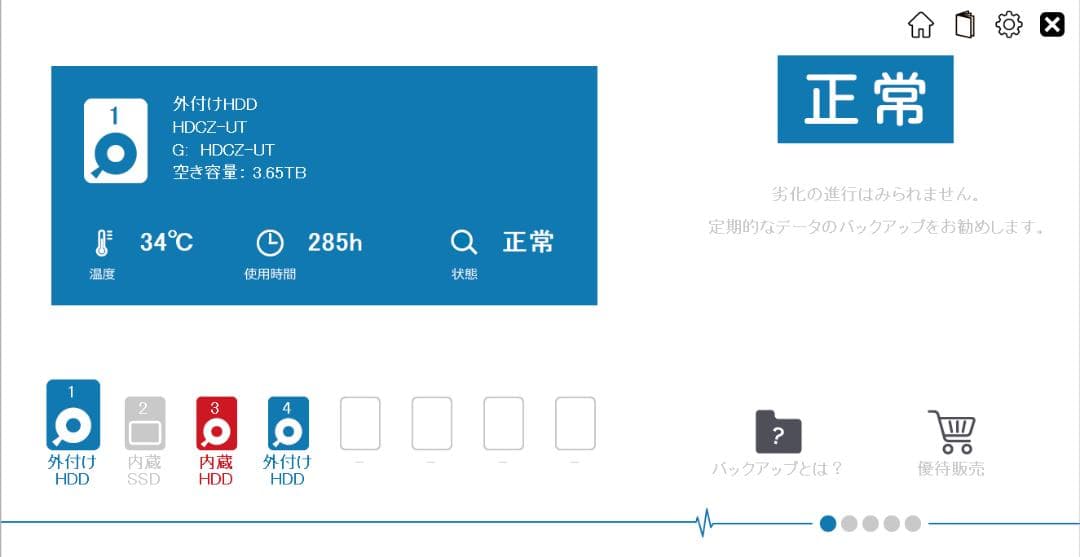 アイ・オー・データ 外付けHDD 4TB HDCZ-UTL4K/E