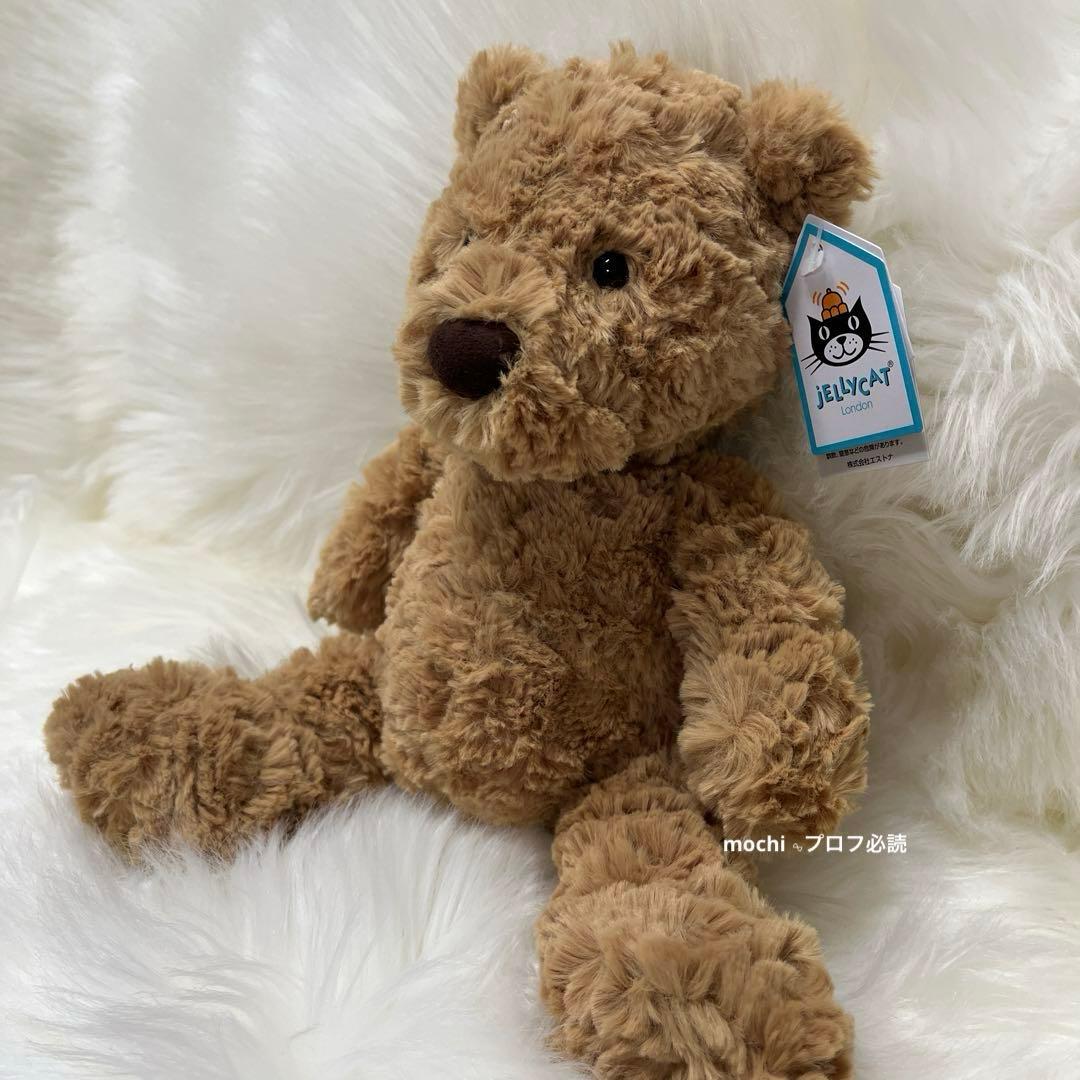  Small Bumbly Bear くまさん ぬいぐるみ