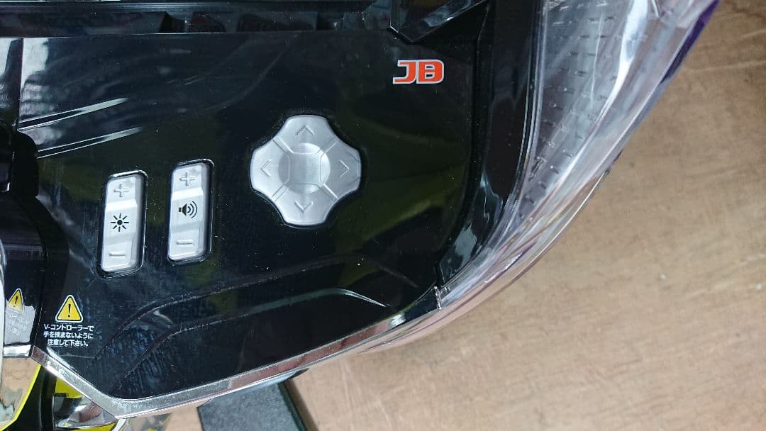 ⭕️商談中⭕️炎炎ノ消防隊2 紅丸ver.【簡易ユニット他⭐️送料無料！】※黄枠