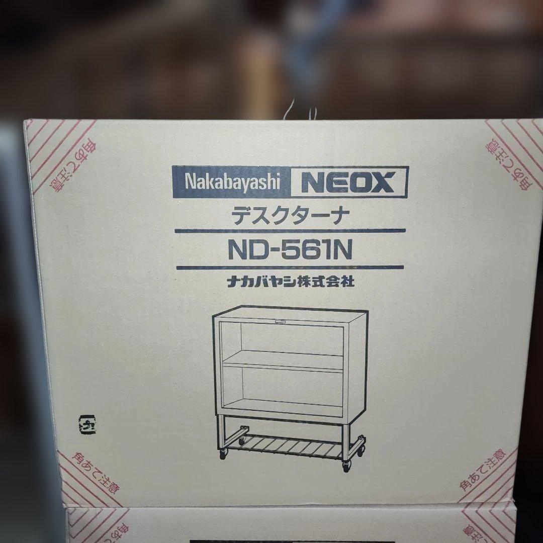Nakabayashi デスクターナ ND-561N