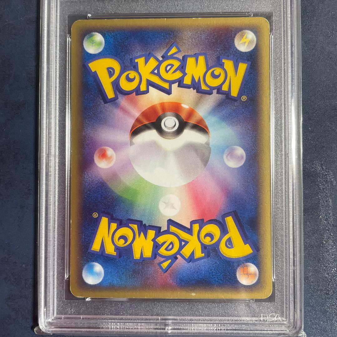 幻のニャース カードe アンリミ　psa7 ロケット団