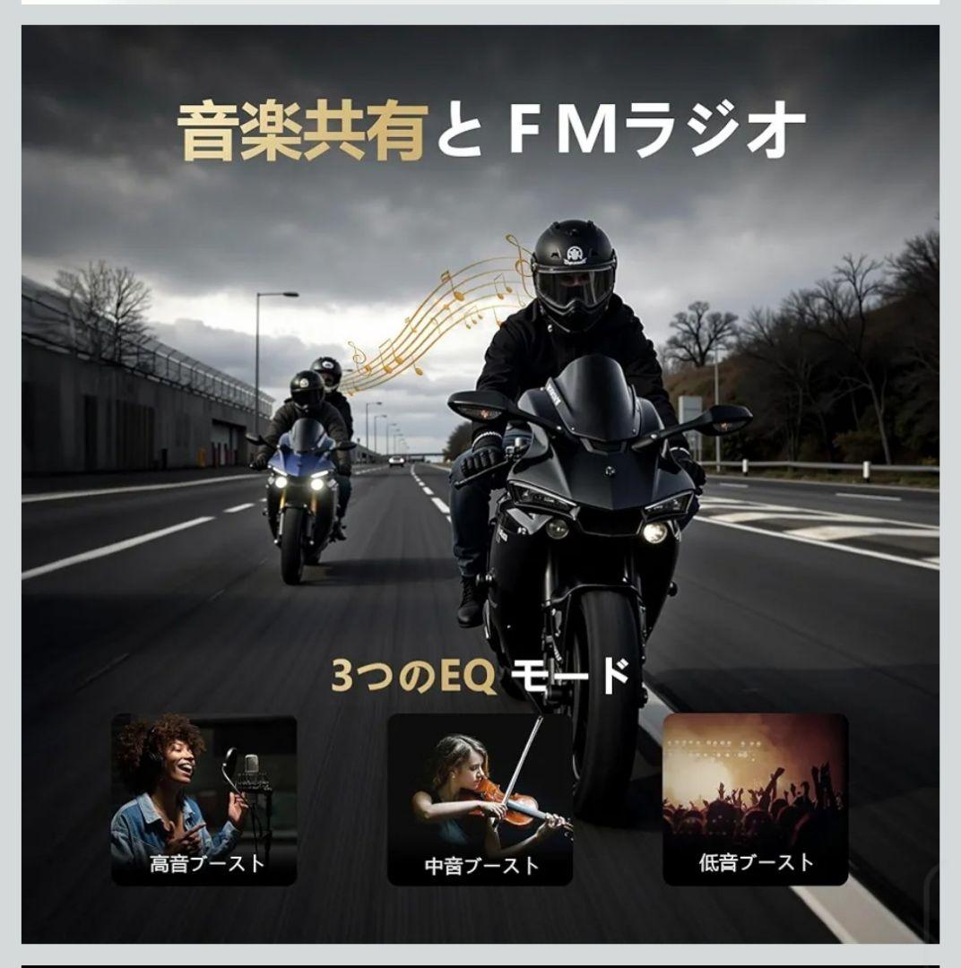 バイク インカム GX10 PRO 1-10人同時通話 2台