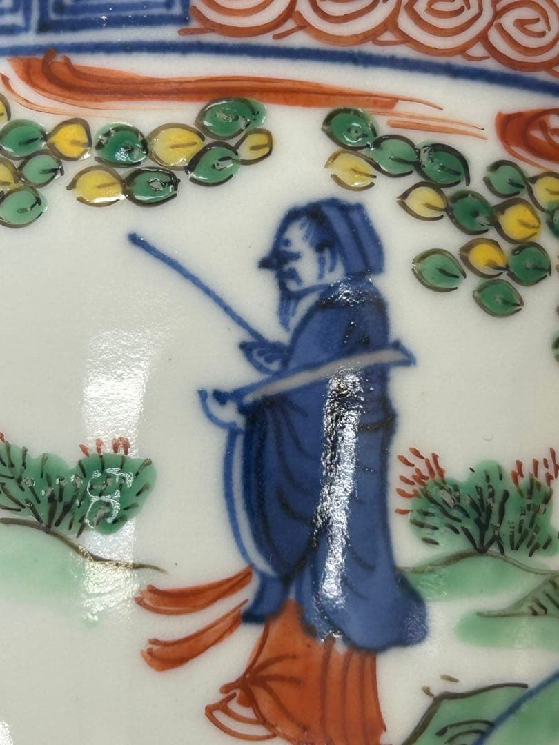 三浦竹泉作　呉須　香炉　茶道具　送料込み1205