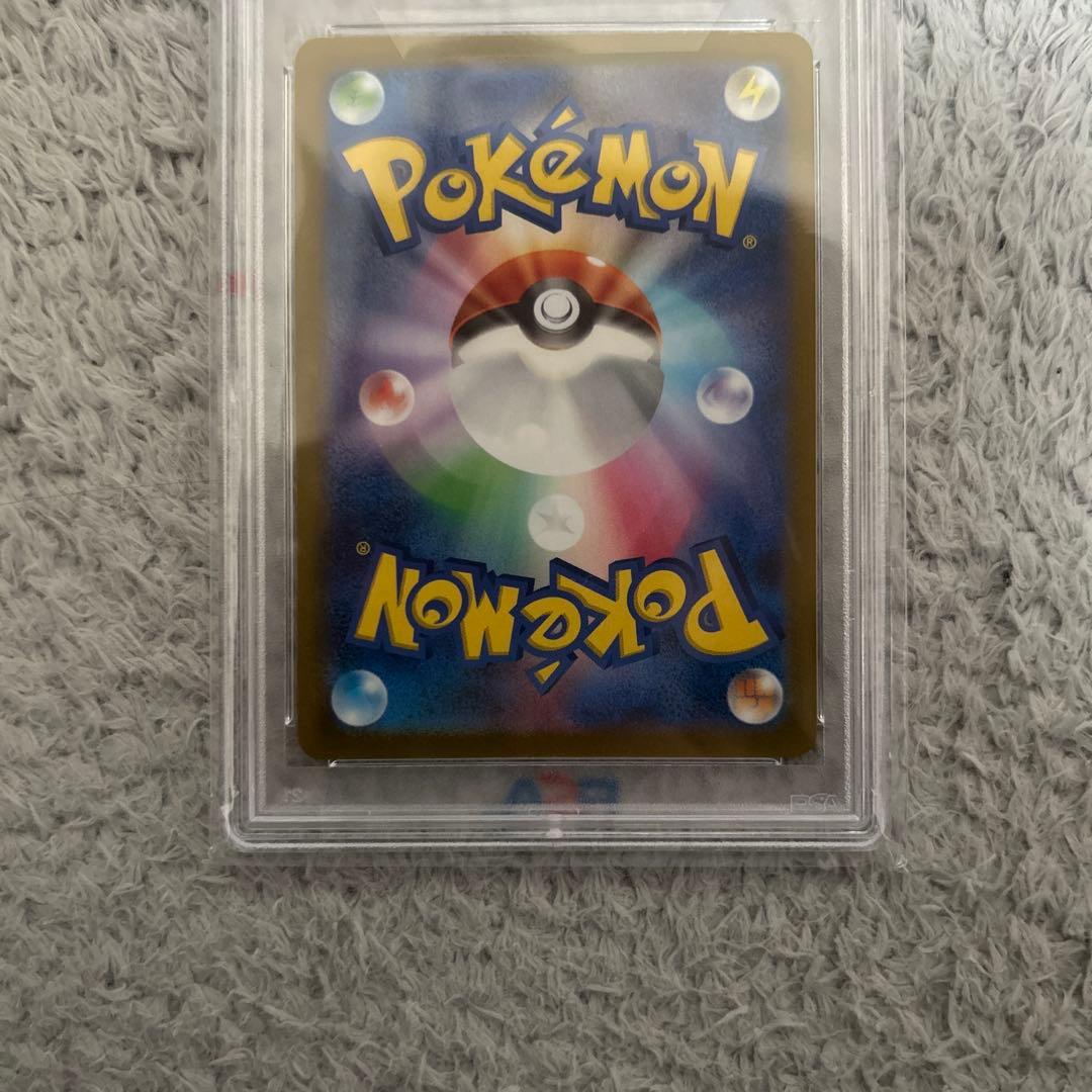 ゲンガーマスターボール　PSA10