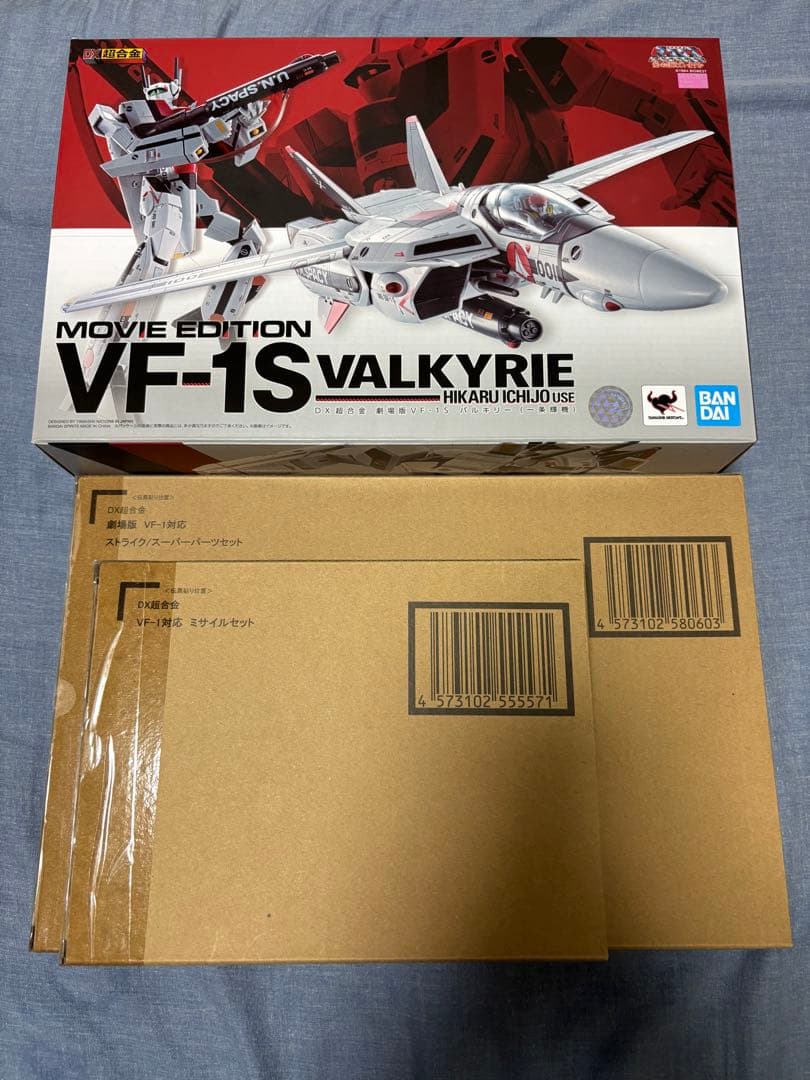 DX超合金劇場版VF-1S バルキリー（一条輝機） ミサイルスーパーパーツセット