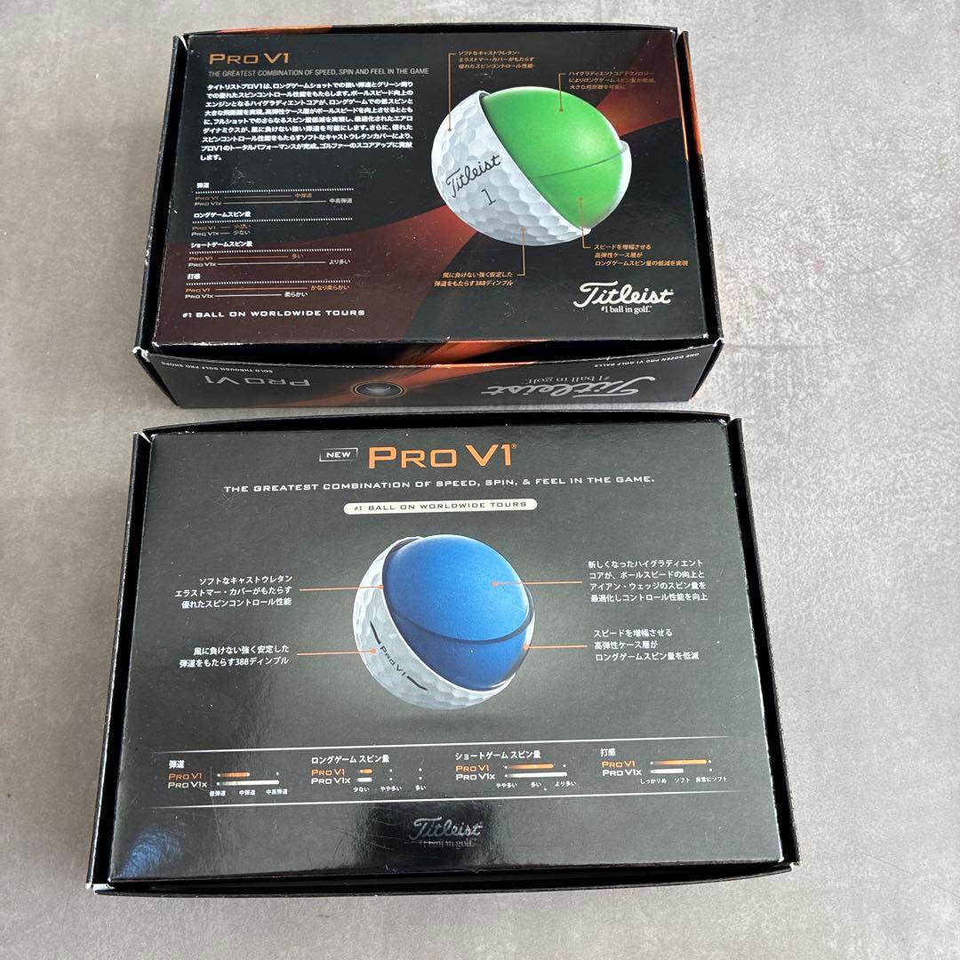 【新品】2025最新モデル　タイトリスト PRO V1ホワイト セット