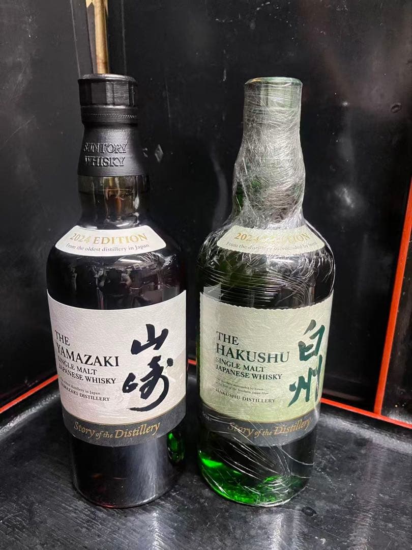山崎・白州 シングルモルトウイスキー フルエディション2024年セット（箱なし）