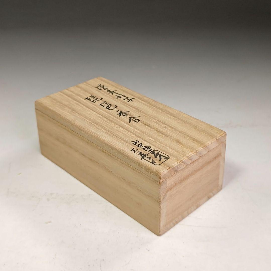 イ997 香合『山中塗工房』『木製　淡々斎好写　琵琶香合　共箱』茶道具