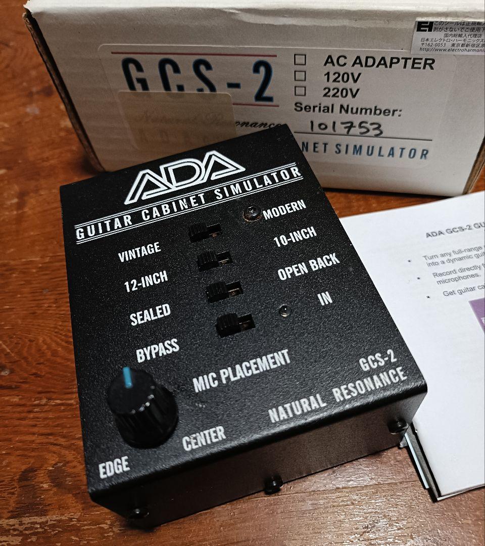 ギター ADA guitar cabinet simulator GCS-2