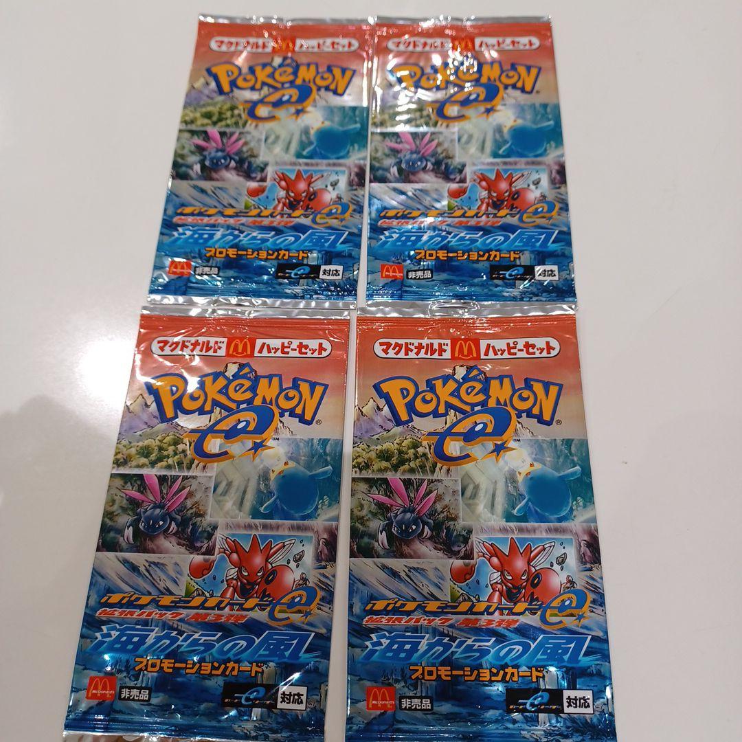 月*中様 マクドナルドポケモンカード4枚セット
