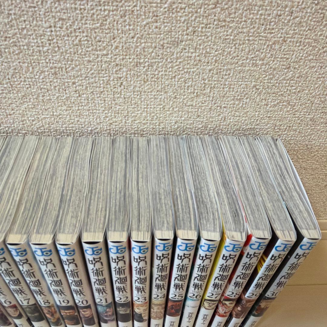 呪術廻戦　全巻セット　0巻〜30巻＋公式ファンブック