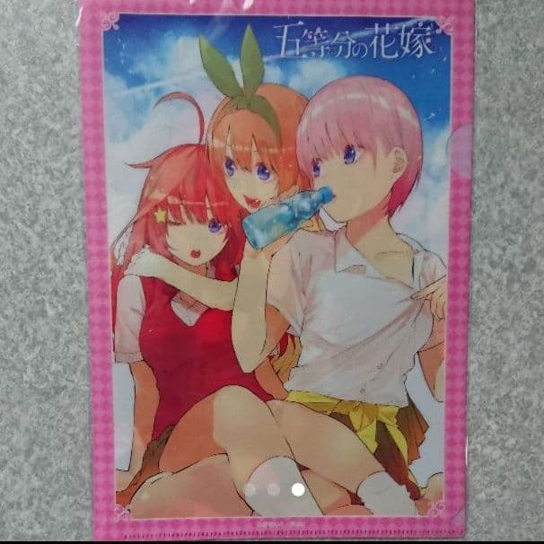 [値段交渉可！]五等分の花嫁 3巻 クリアファイル