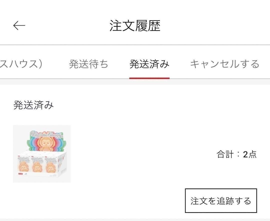 【正規品・未開封】おまかせプレゼントラッピング　ラブブ　Labubu　3個