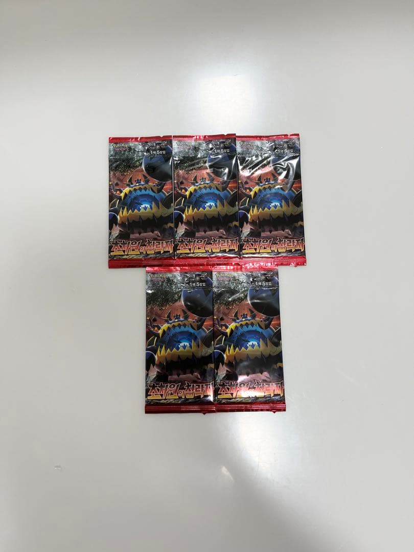 ポケモンカード超次元の暴獣未開封5パック《ポケカ》Pokemon海外