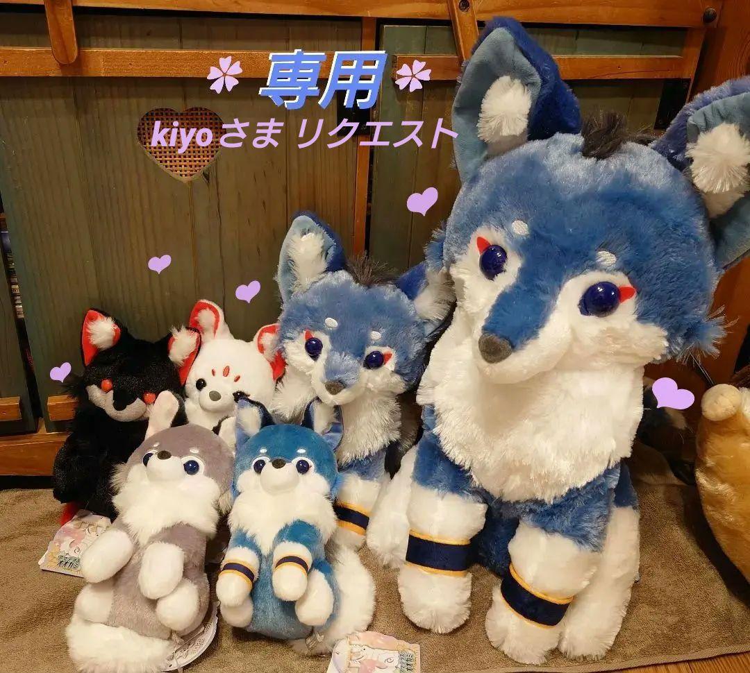 アマテラスのオオカミ ウルトラBIG.JB.ST 【kiyoさま専用】