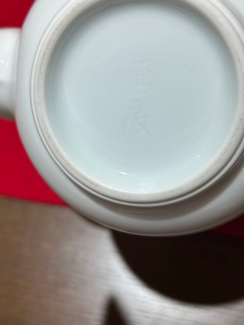 井上萬二作　白磁彫文手付　水指