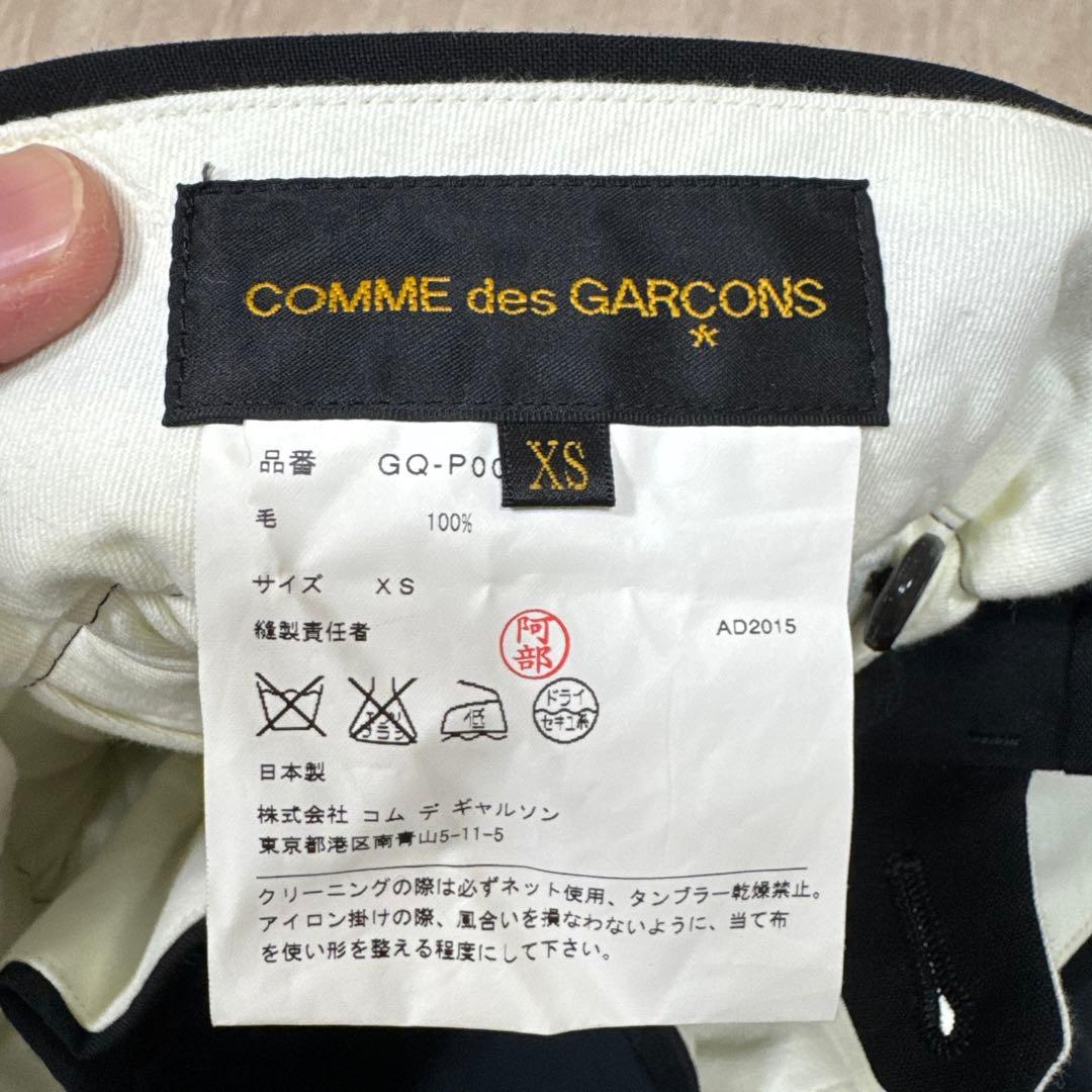 コムデギャルソン　ガウチョ　パンツ　黒　XS