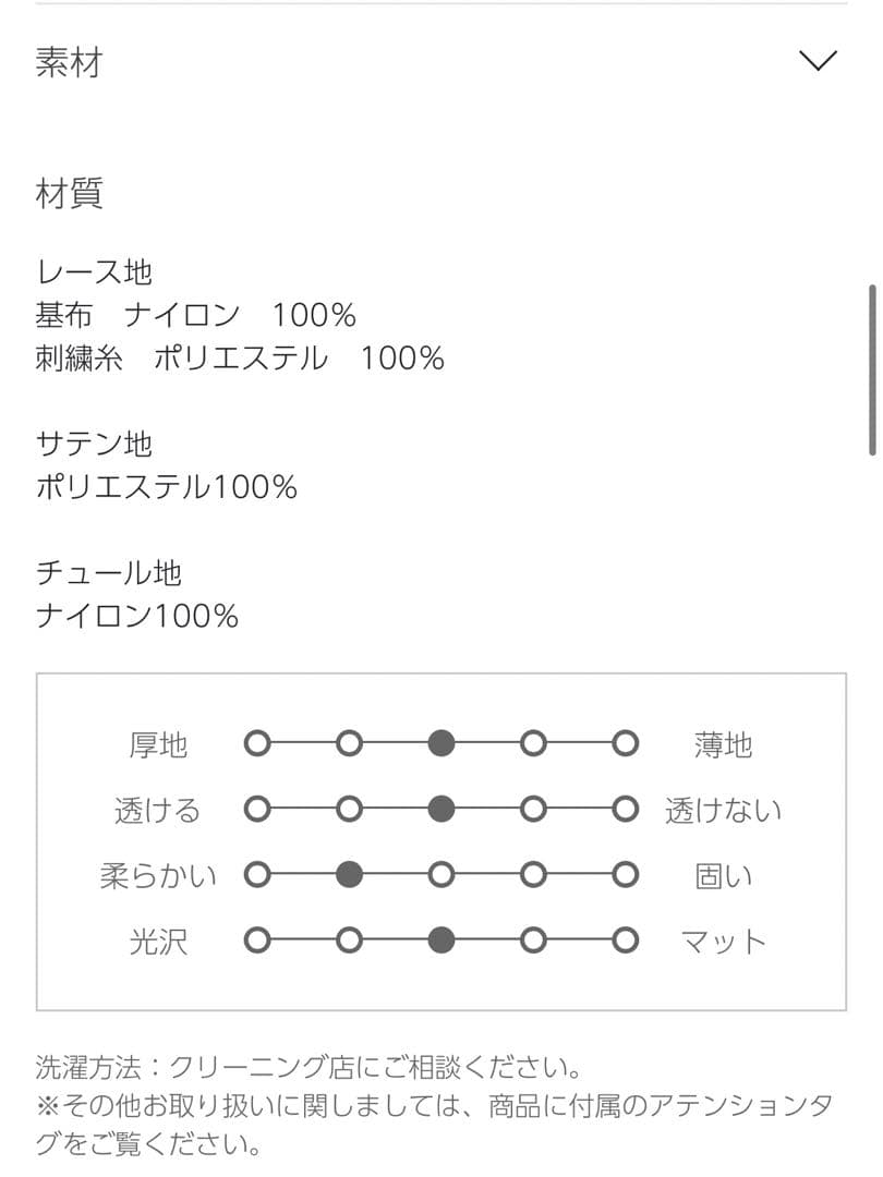【新品未使用】Dorry DollフラワーチュールギャザーパフドレスMイエロー