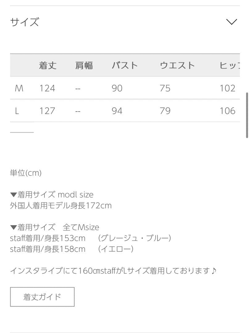 【新品未使用】Dorry DollフラワーチュールギャザーパフドレスMイエロー
