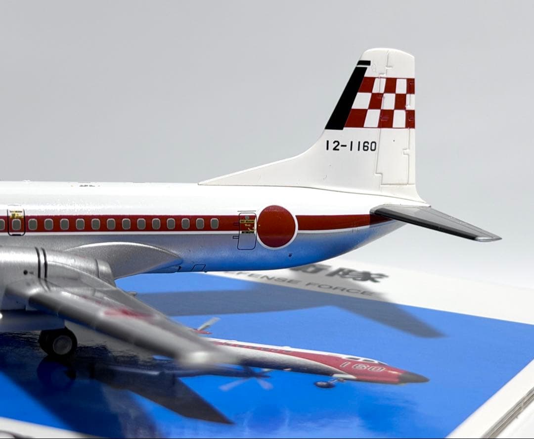 全日空商事 1/200 YS-11FC 航空自衛隊飛行点検隊