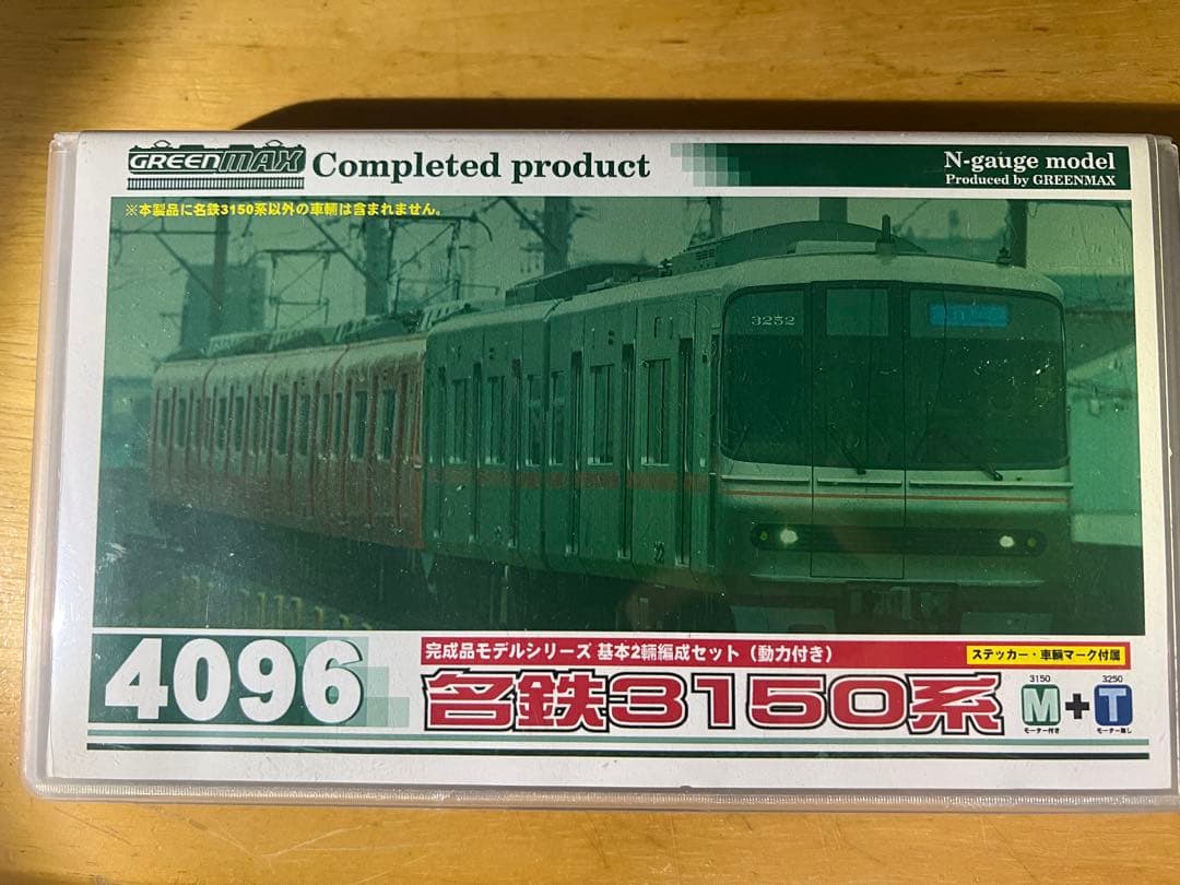 名鉄3150系 Nゲージ 完成品