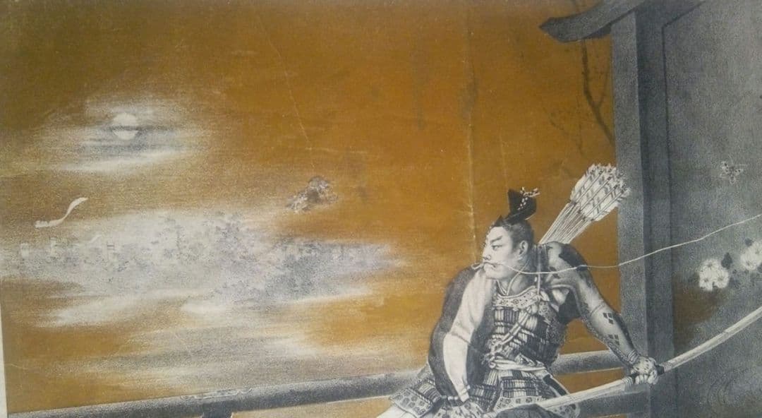 厩喜三太(源義経の臣）菊池容齋石板画