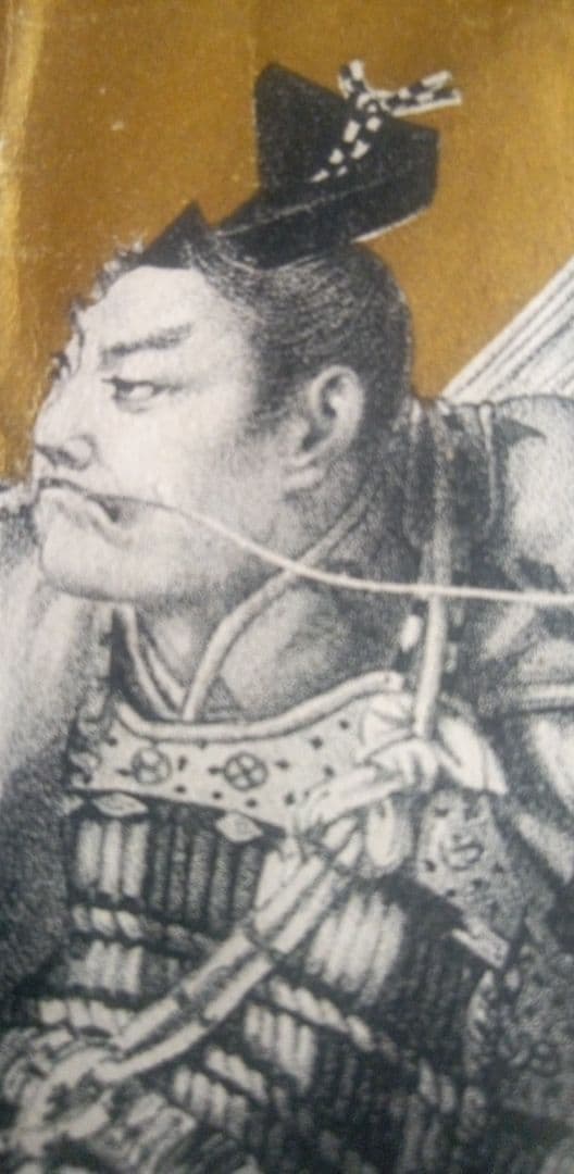 厩喜三太(源義経の臣）菊池容齋石板画