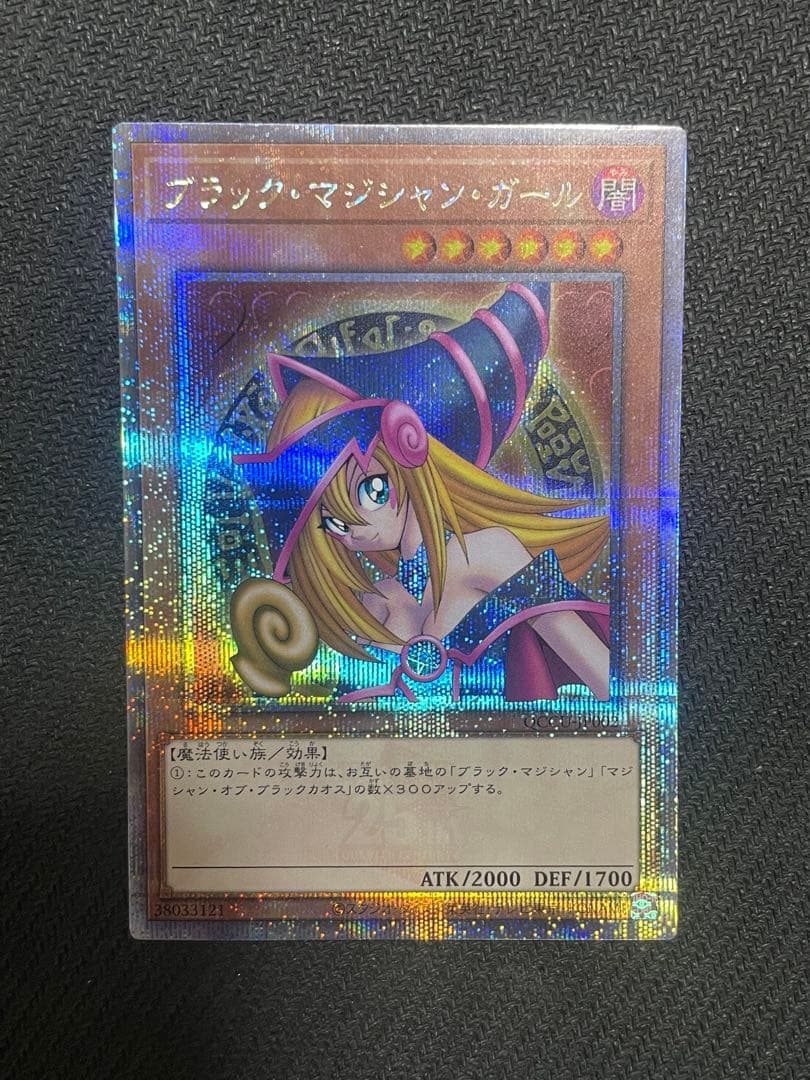 遊戯王 ブラック・マジシャン・ガール 25th クオシク 日版　美品