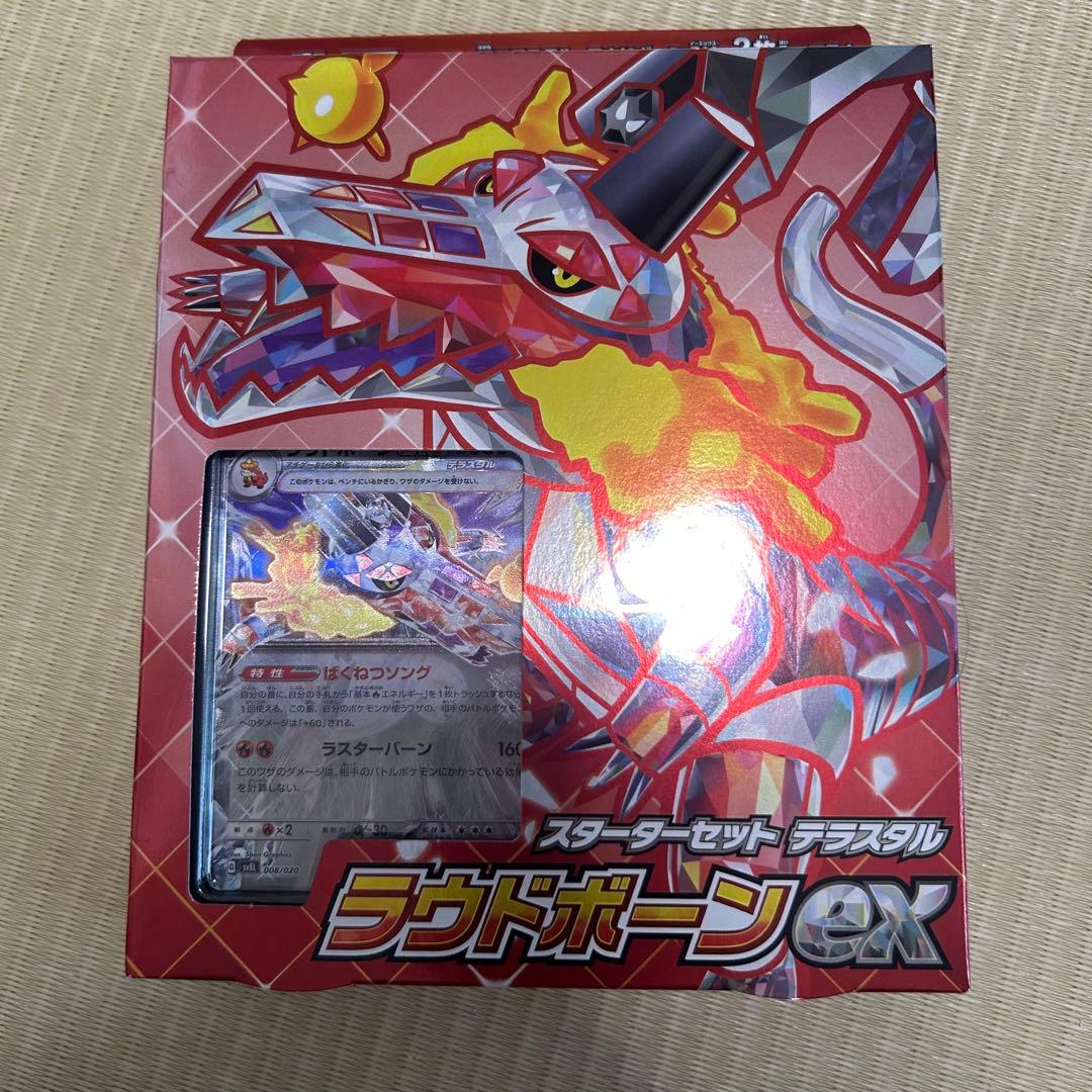 (引退まとめ売り)ポケカデッキ　20個セット+カードセット