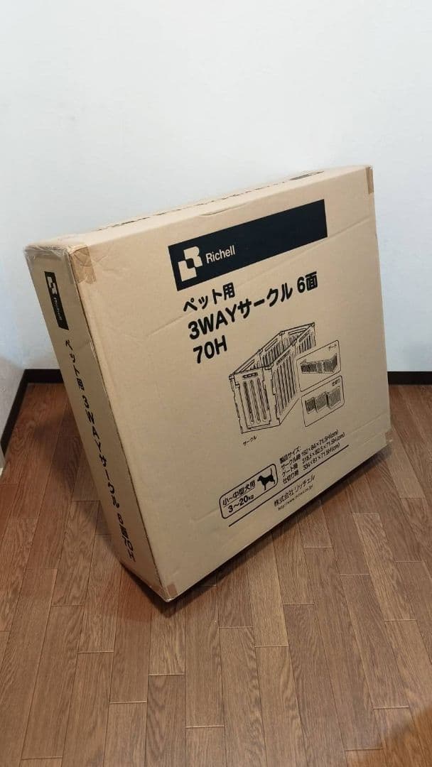 Richell 3WAYサークル 6面 70H