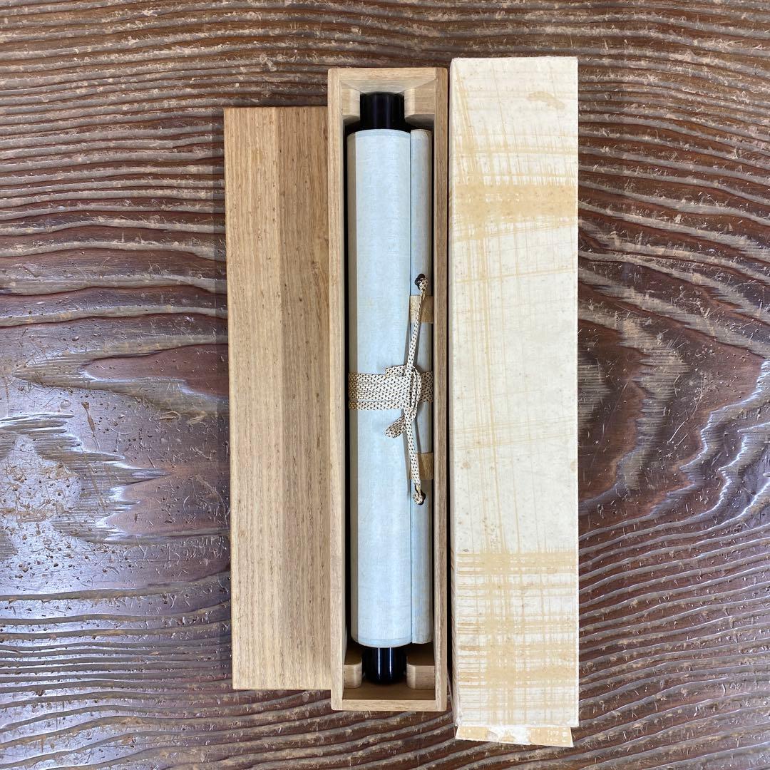 美品 掛け軸 立花大亀作「本来無一物」大徳寺 共箱 禅語 茶掛け 年中掛け